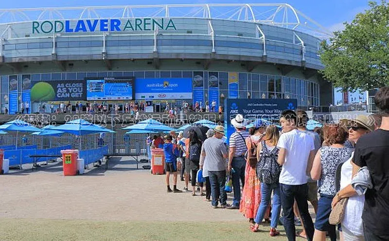 欧陆平台网站诸葛科技《揭秘：28岁以下足球运动员被踢，背后隐藏的真相曝光！》