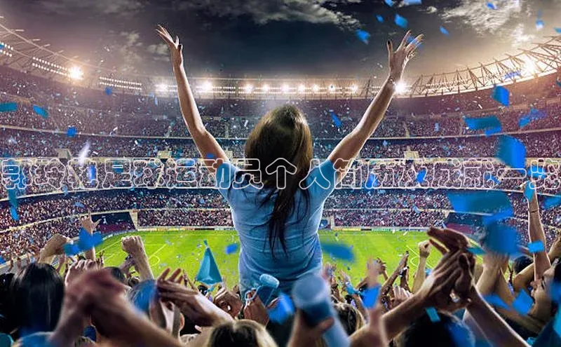 欧陆在线登录华策影视郭玲艳足球运动员个人简历及成就一览