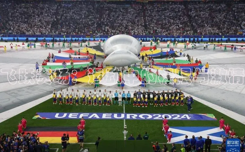 飞跃赛场：运动中的极限与激情