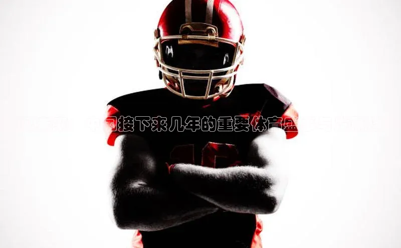 欧陆娱乐平台app下载安装