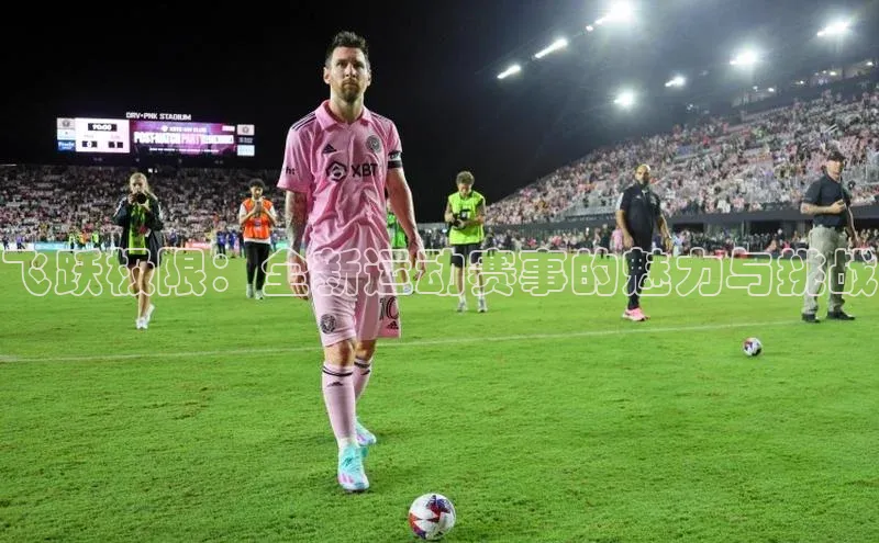 欧陆娱乐app下载