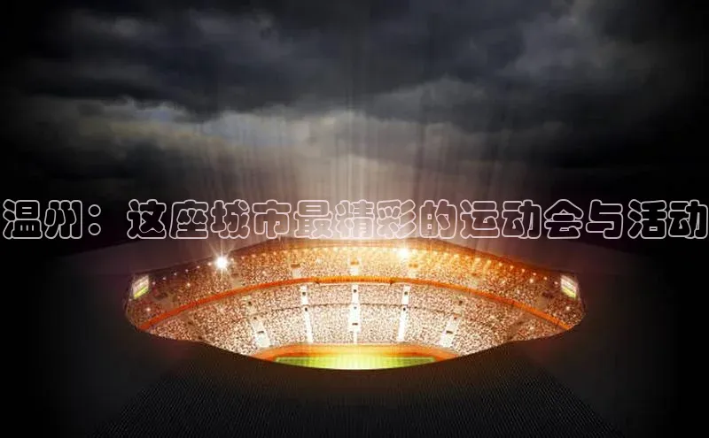 欧陆娱乐怎么注册账号