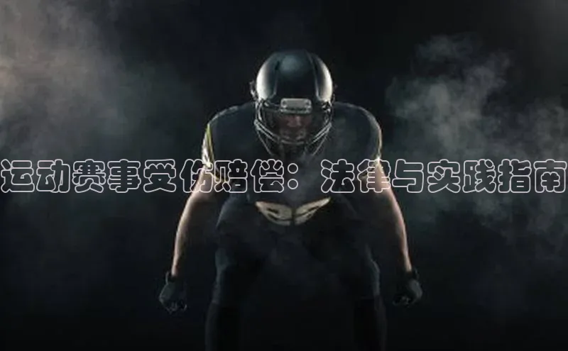 欧陆平台注册开户