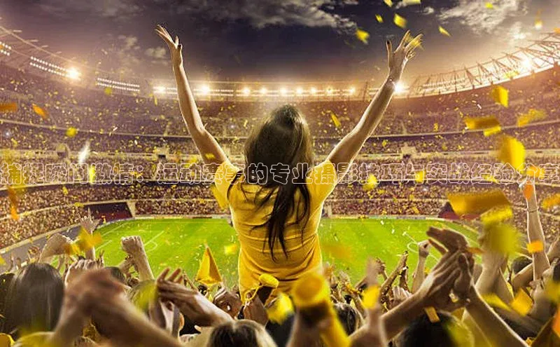 欧陆娱乐App下载链接