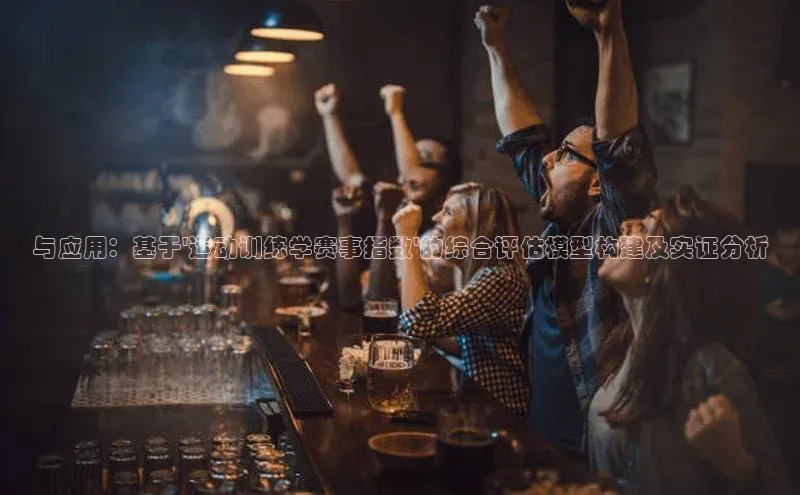 欧陆娱乐app下载