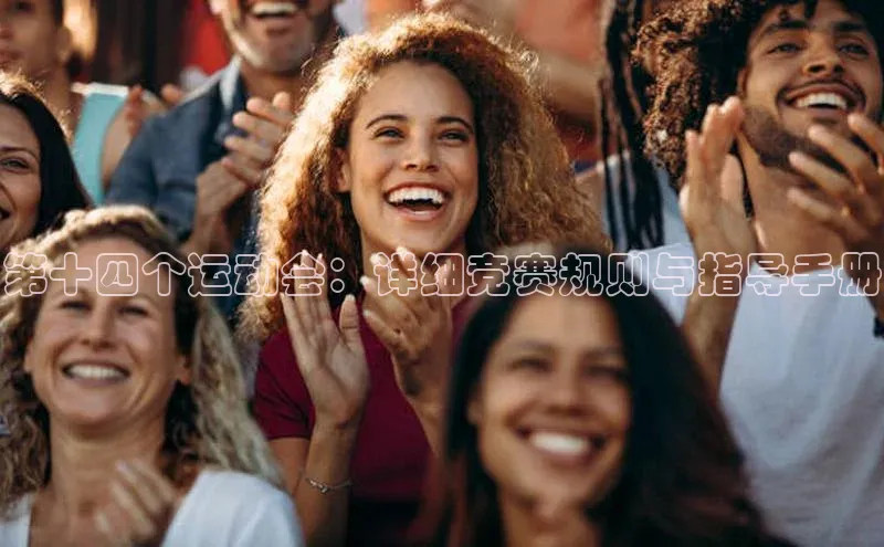 欧陆平台app下载