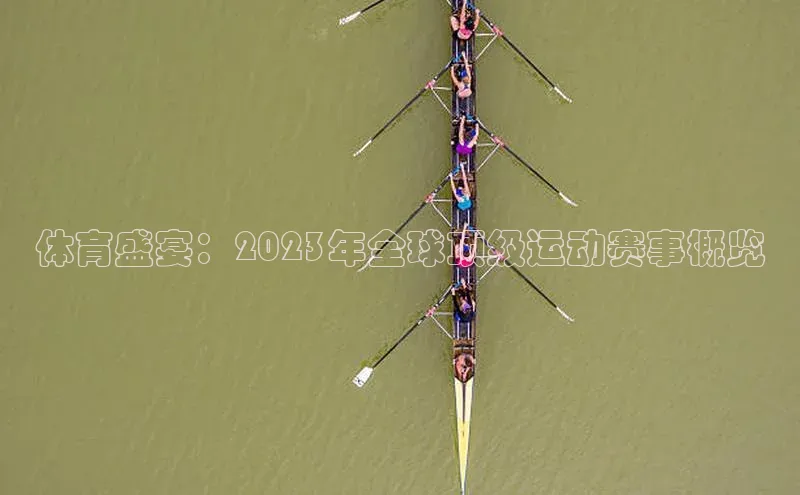 欧陆注册登录入口2024