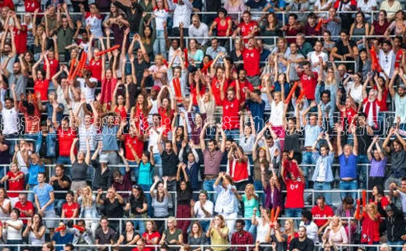 欧陆娱乐App下载链接