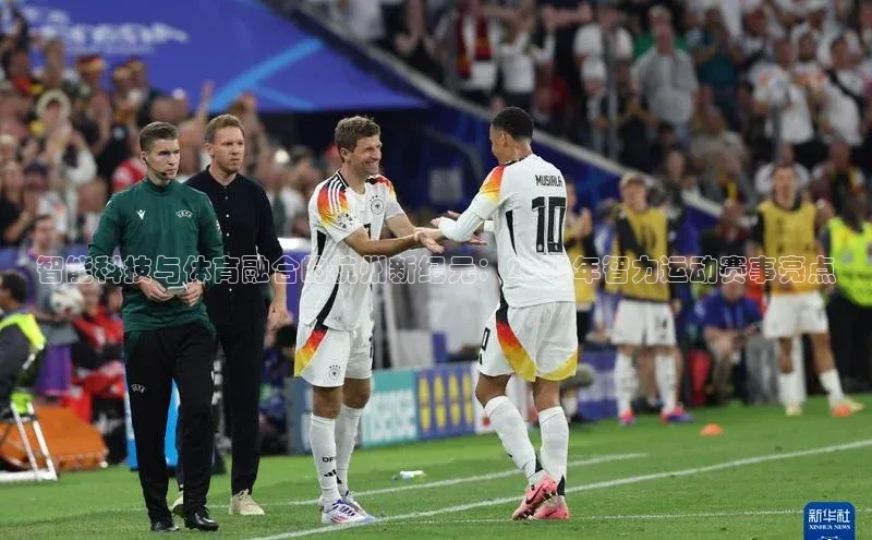 智能科技与体育融合的杭州新纪元：2023年智力运动赛事亮点